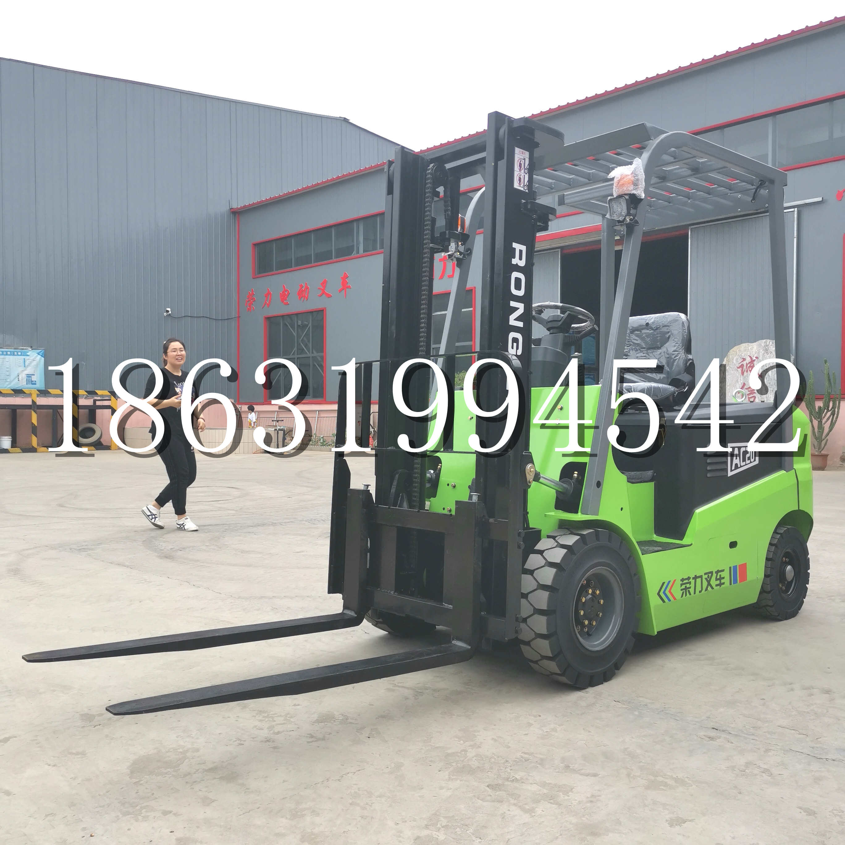 新社区上海申叉站驾式全电动叉车堆高车半1吨小型2吨全自动液压搬运托盘